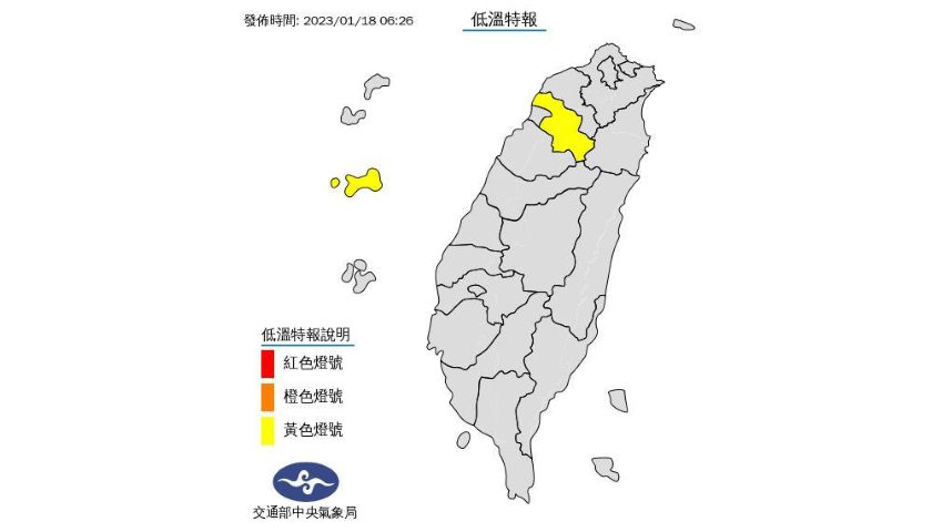 Taiwan’s Central Weather Bureau (CWB)