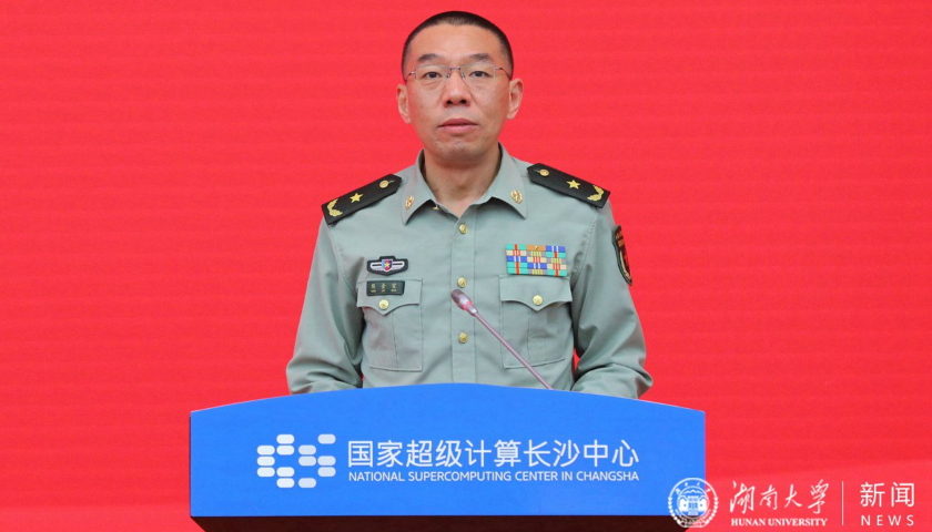 National Supercomping Center Changsa